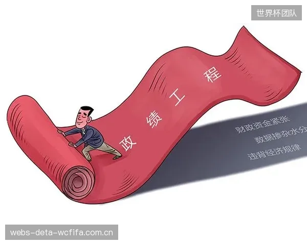 频繁的协会领导层变动，导致长期发展规划悬空，沦为短期政绩的表演场